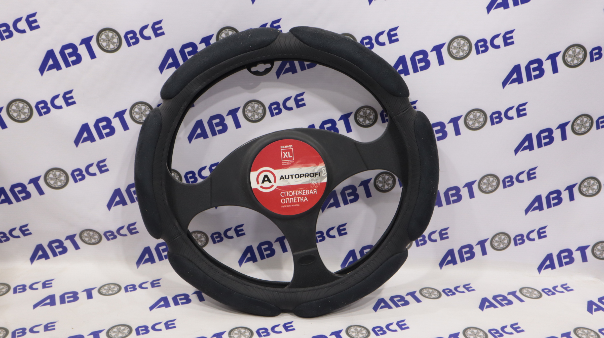 Оплетка на руль Алькантара, 6 